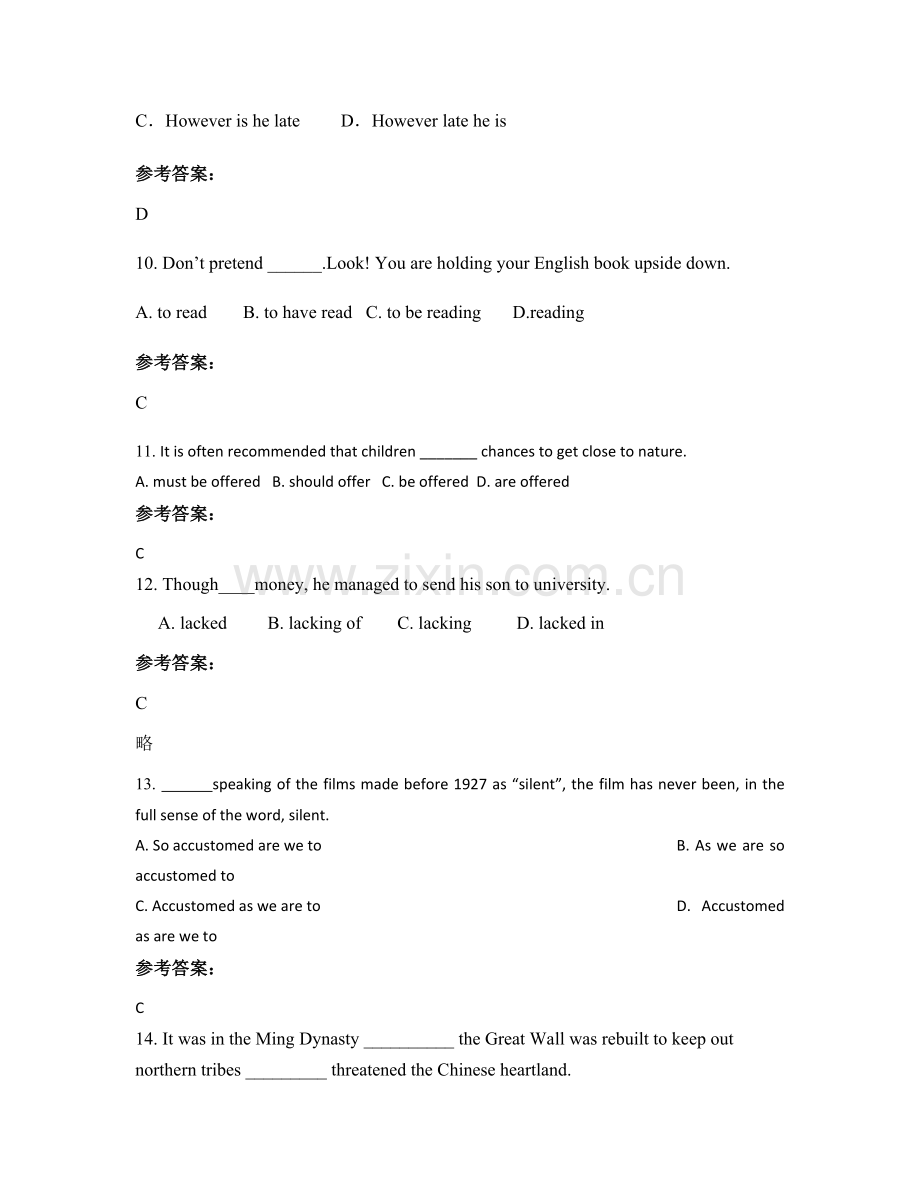 2021年湖北省荆州市洪湖州陵高级中学高二英语下学期期末试卷含解析.docx_第3页