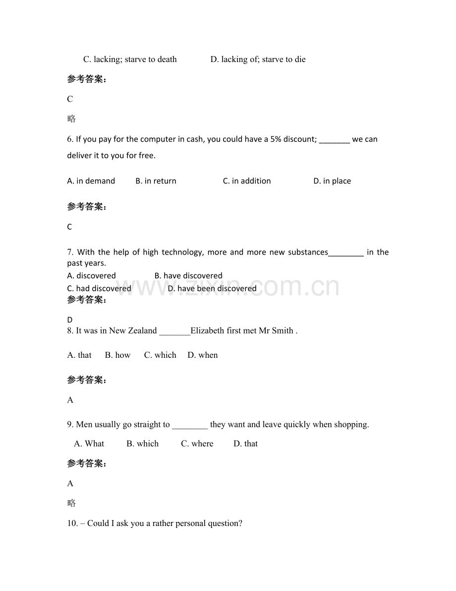 河南省济源市第五中学2021-2022学年高二英语下学期期末试题含解析.docx_第2页