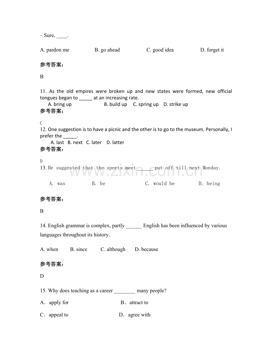 河南省济源市第五中学2021-2022学年高二英语下学期期末试题含解析.docx_第3页