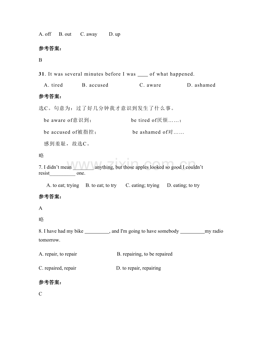 四川省达州市清水镇中学2021-2022学年高二英语联考试题含解析.docx_第2页