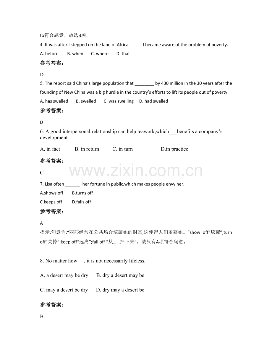 北京国际学校高二英语测试题含解析.docx_第2页