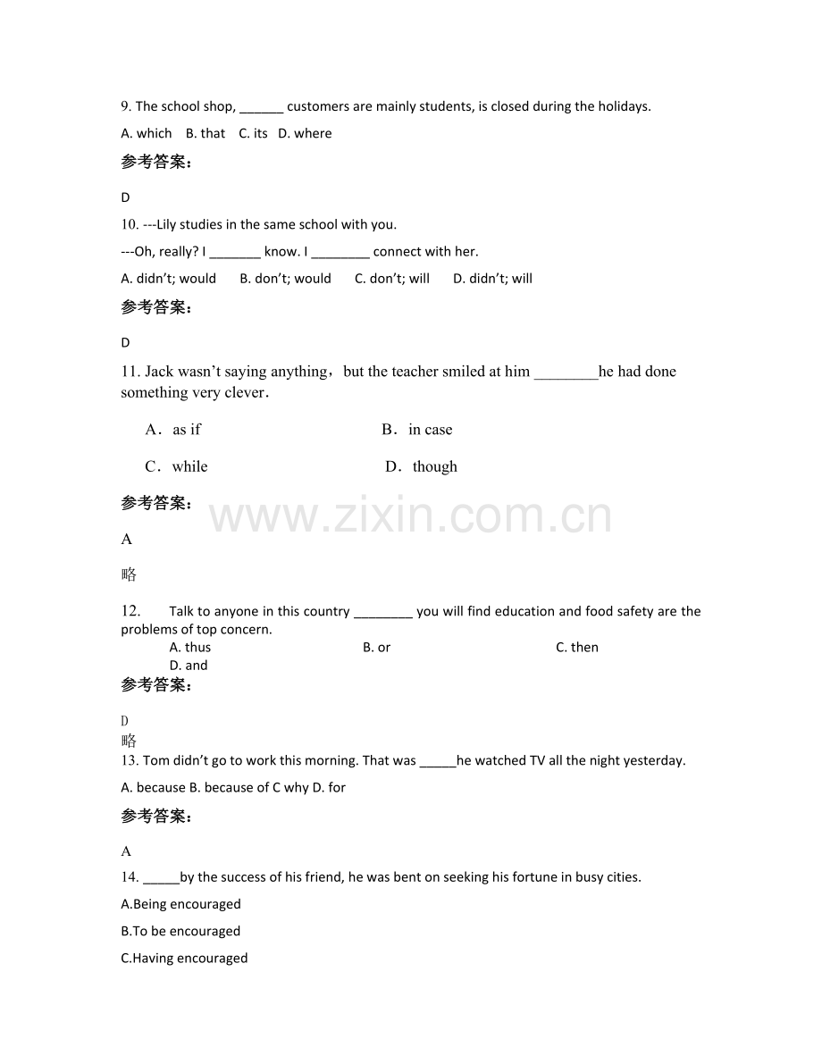 北京国际学校高二英语测试题含解析.docx_第3页