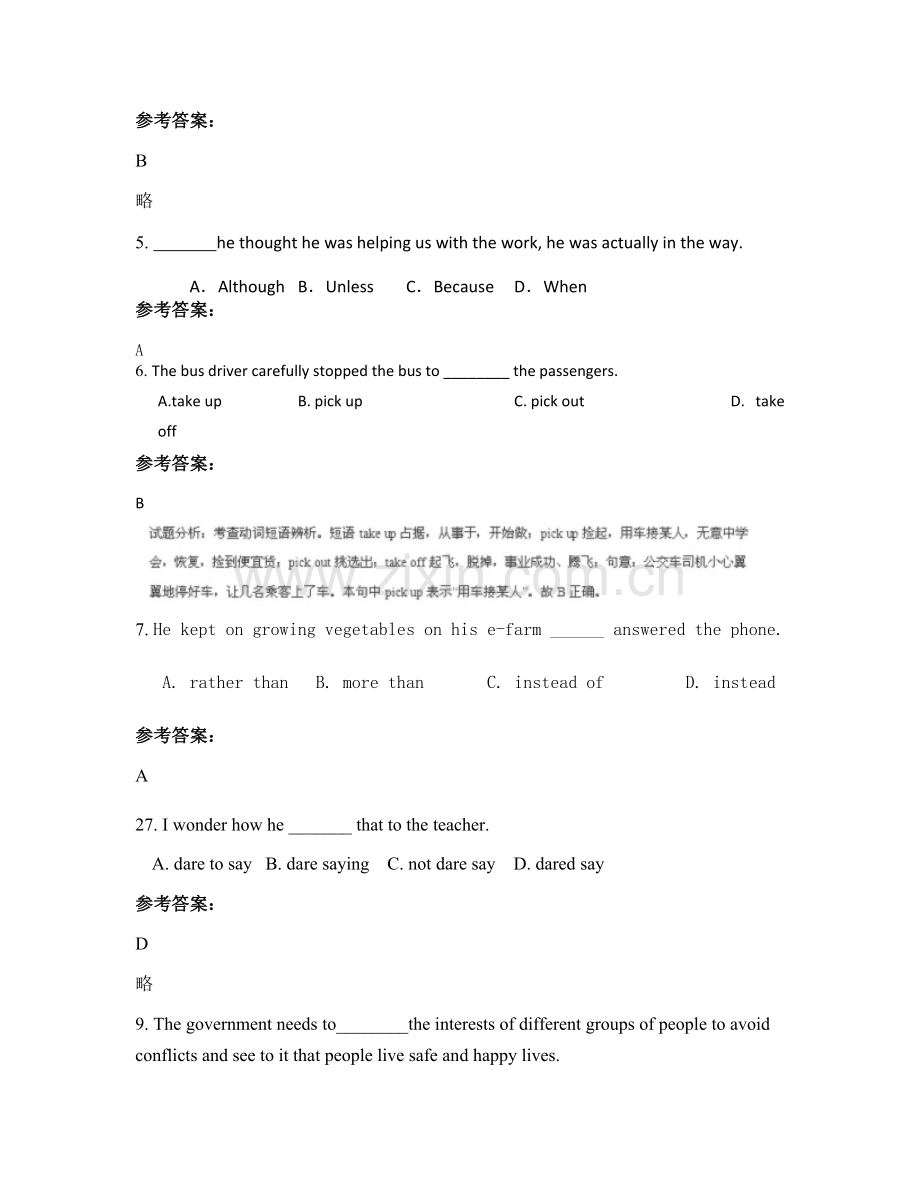 2021年河南省开封市小石中学高一英语上学期期末试卷含解析.docx_第2页