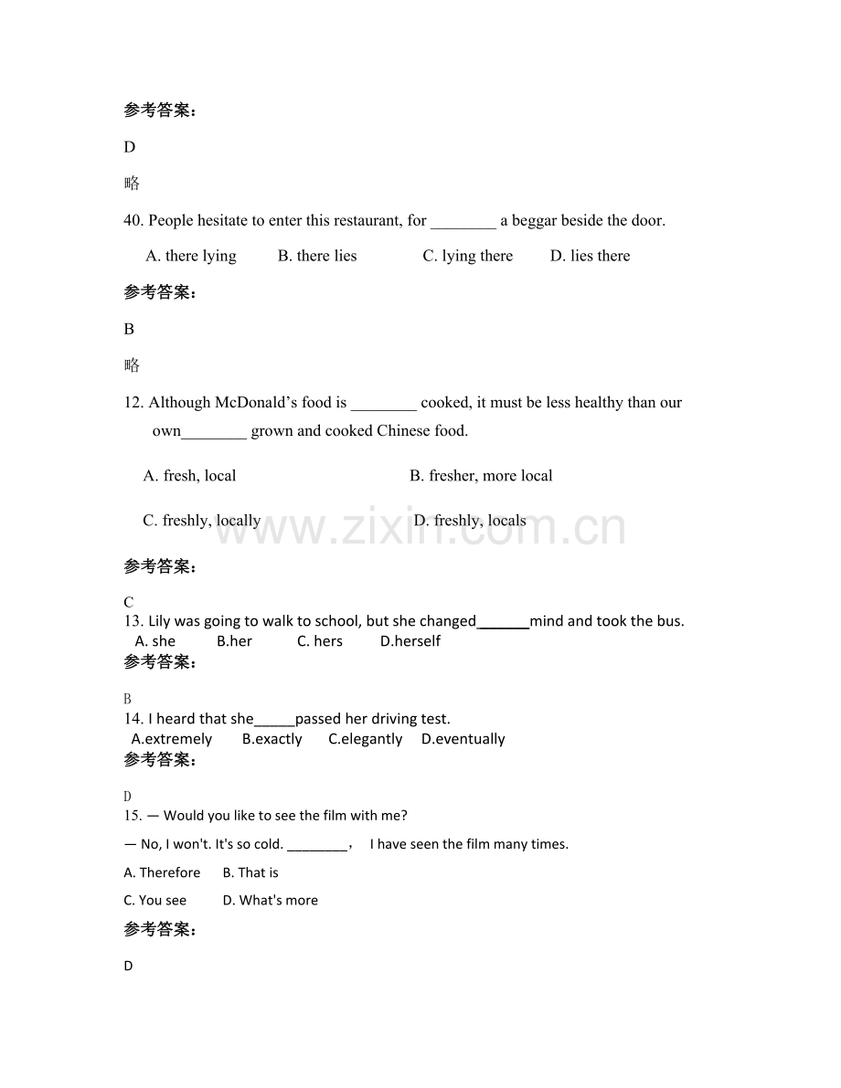 2021年辽宁省沈阳市第一二六中学高一英语月考试卷含解析.docx_第3页