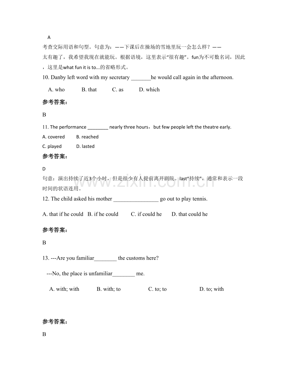 2021年广东省茂名市第十二中学高一英语月考试卷含解析.docx_第3页