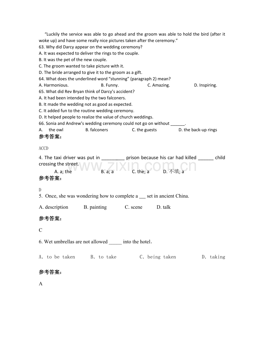 2022年河南省驻马店市泌阳县第一初级中学高三英语下学期期末试卷含解析.docx_第2页