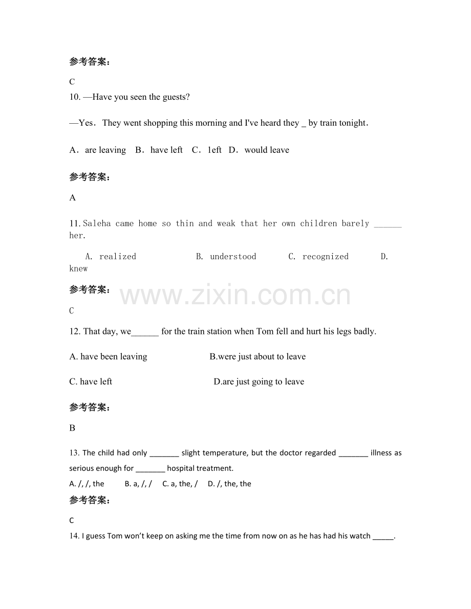 2022年广东省汕头市棉光中学高一英语联考试卷含解析.docx_第3页