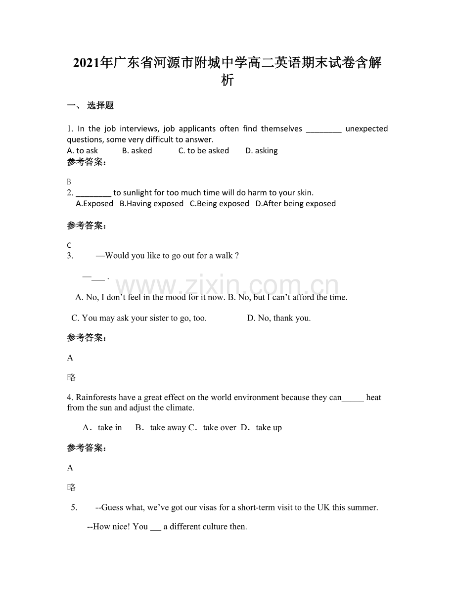 2021年广东省河源市附城中学高二英语期末试卷含解析.docx_第1页