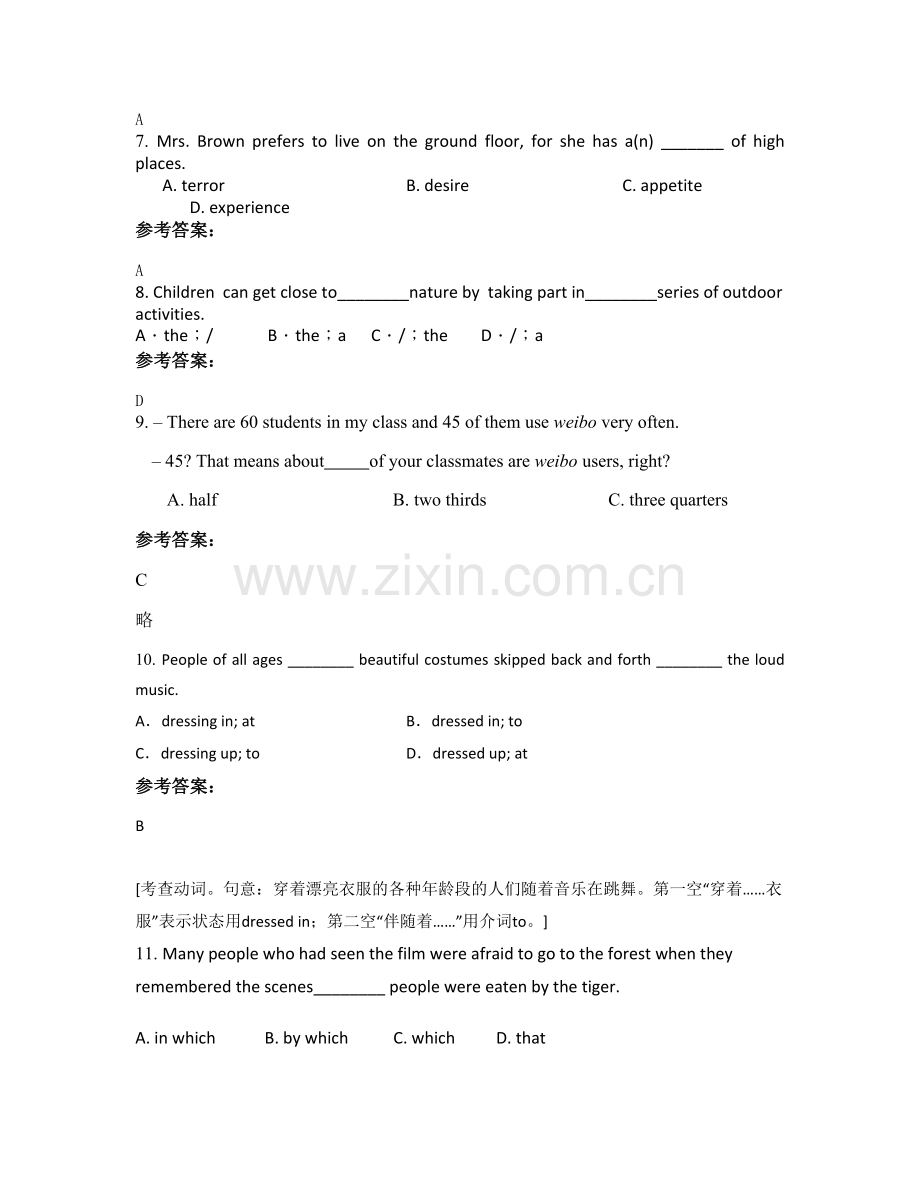 北京第一八九中学2021年高一英语期末试题含解析.docx_第2页