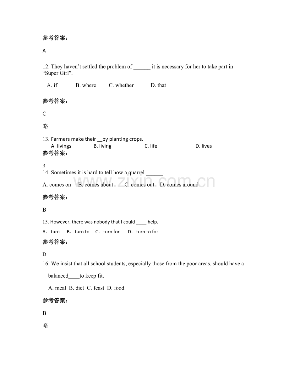 北京第一八九中学2021年高一英语期末试题含解析.docx_第3页