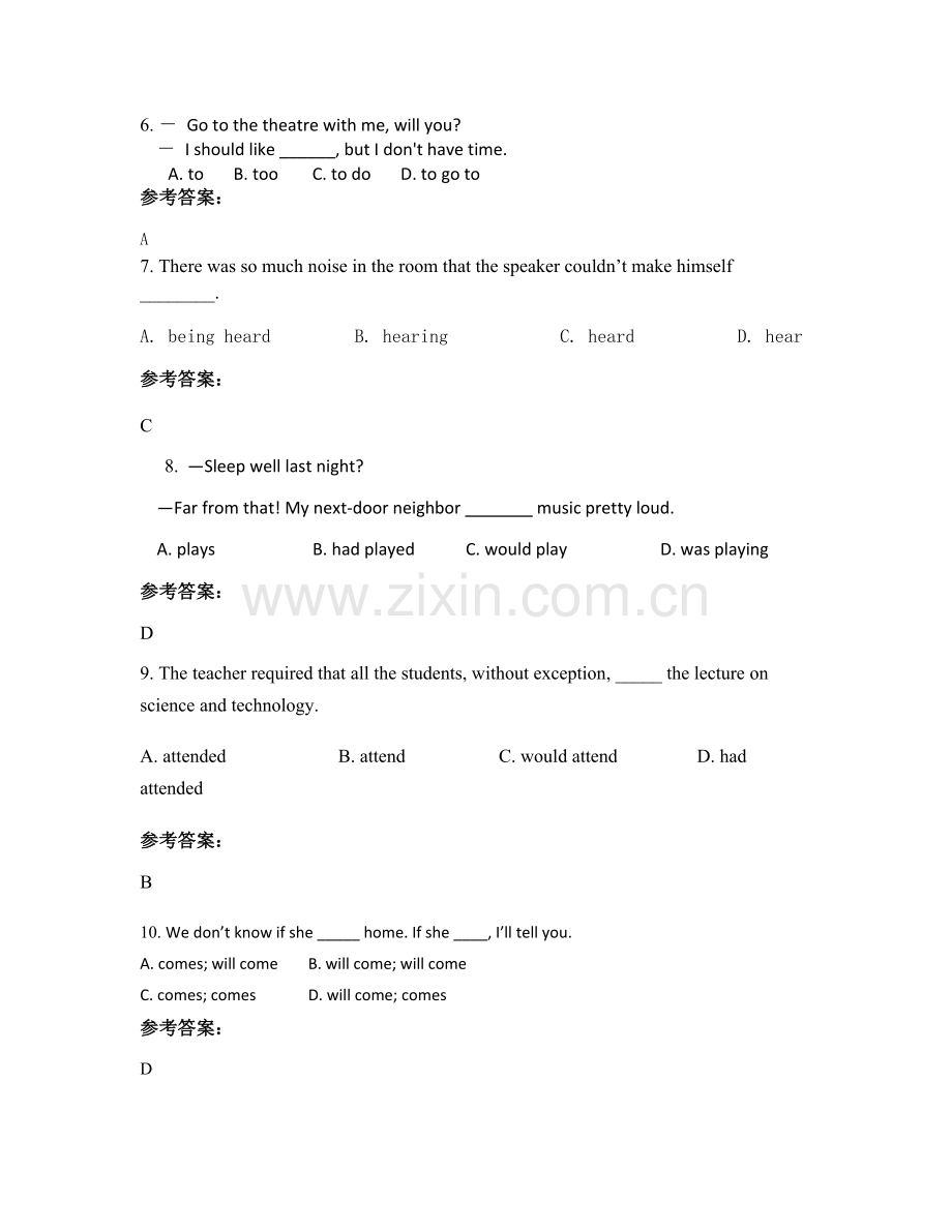 四川省绵阳市太白中学2020-2021学年高二英语下学期期末试卷含解析.docx_第2页