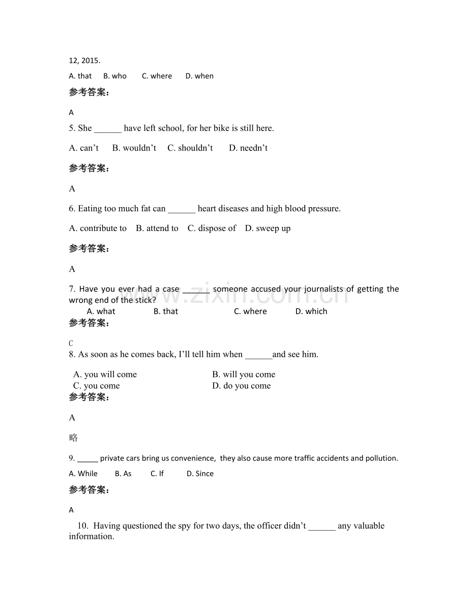 2022年河北省石家庄市王西章乡中学高二英语上学期期末试卷含解析.docx_第2页