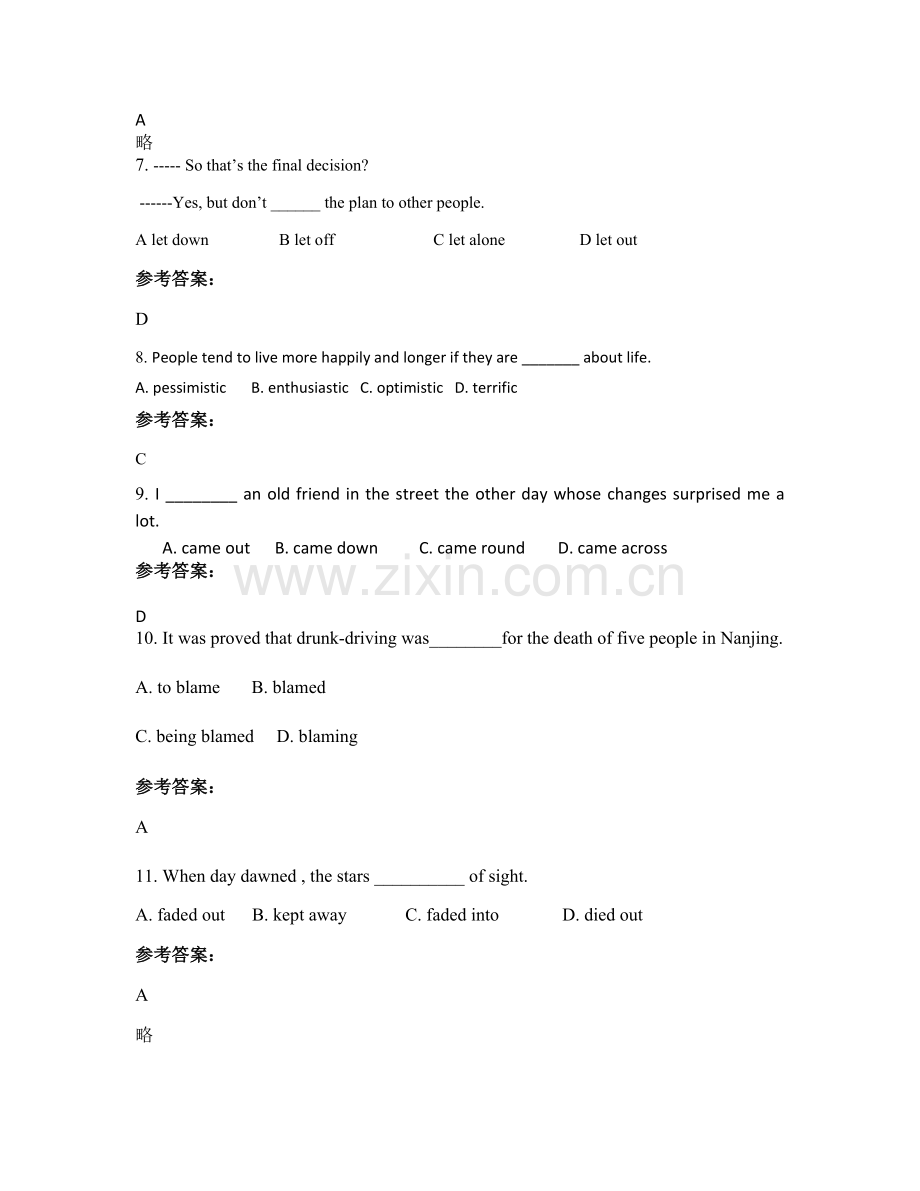 2022年安徽省宣城市郎溪县第二中学高二英语模拟试卷含解析.docx_第2页