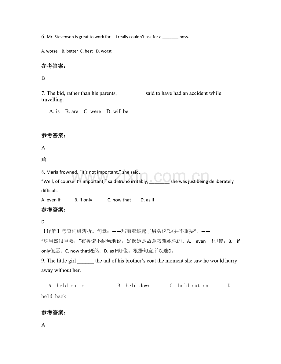 2022年广东省汕尾市新城中学高一英语模拟试卷含解析.docx_第2页