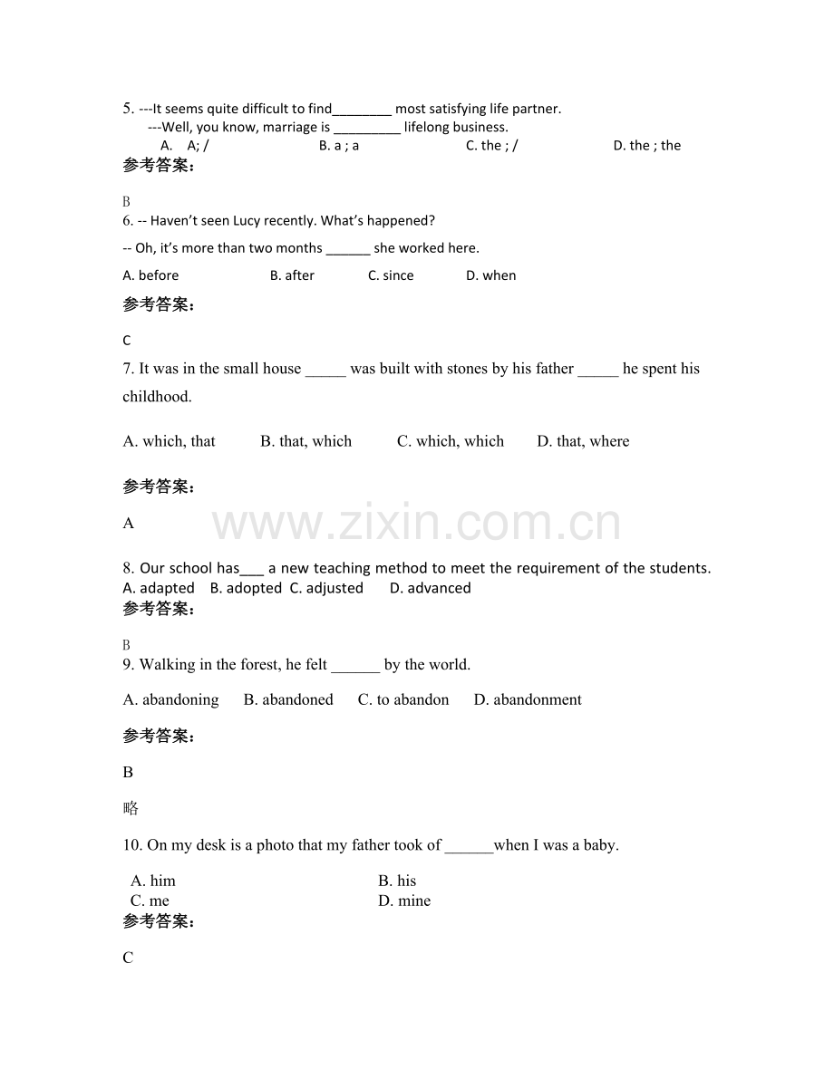 安徽省滁州市第二中学2021年高二英语联考试题含解析.docx_第2页