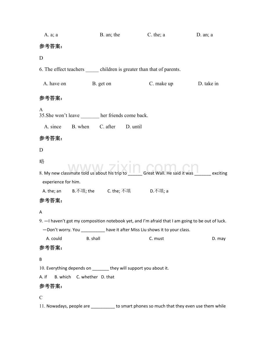 吉林省长春市市第八十七中学高一英语下学期期末试卷含解析.docx_第2页