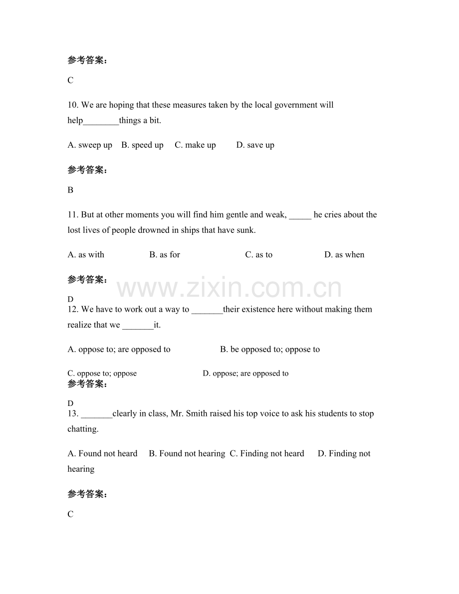 2021年广东省湛江市遂溪县河头中学高二英语月考试卷含解析.docx_第3页