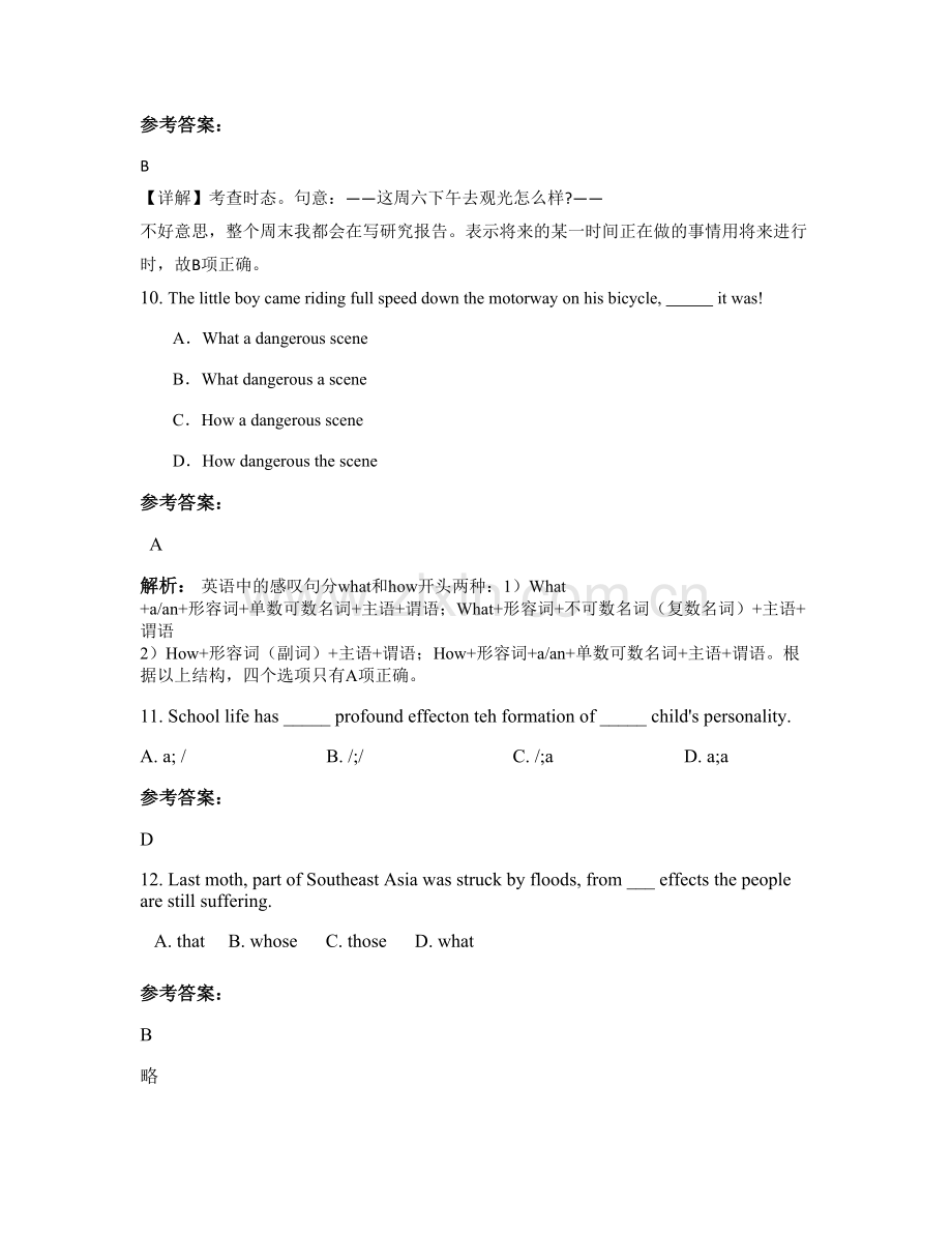 2022年山西省临汾市侯马上马中学高三英语期末试题含解析.docx_第3页