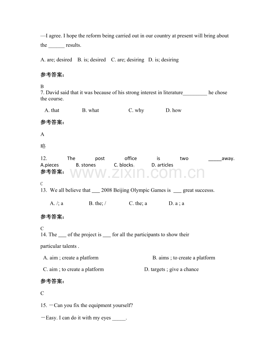 2021年湖北省襄阳市襄樊第四十七中学高三英语测试题含解析.docx_第3页