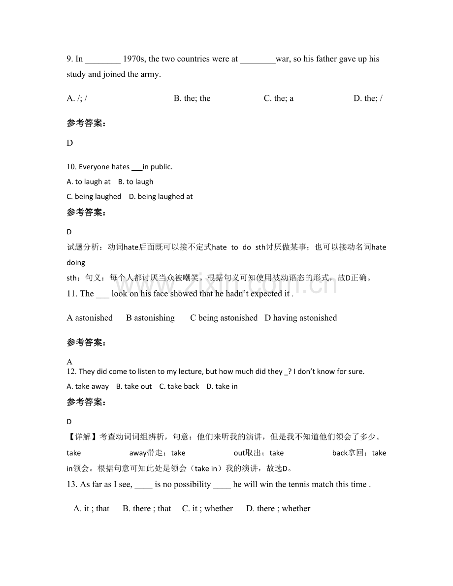 2022年湖南省郴州市永兴县第二中学高一英语模拟试题含解析.docx_第3页