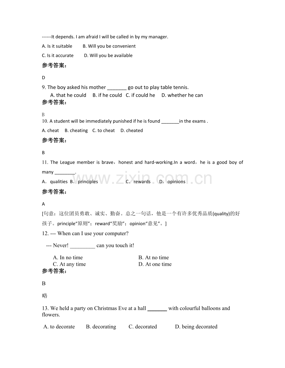 云南省曲靖市会泽茚旺中学2020-2021学年高一英语下学期期末试题含解析.docx_第3页