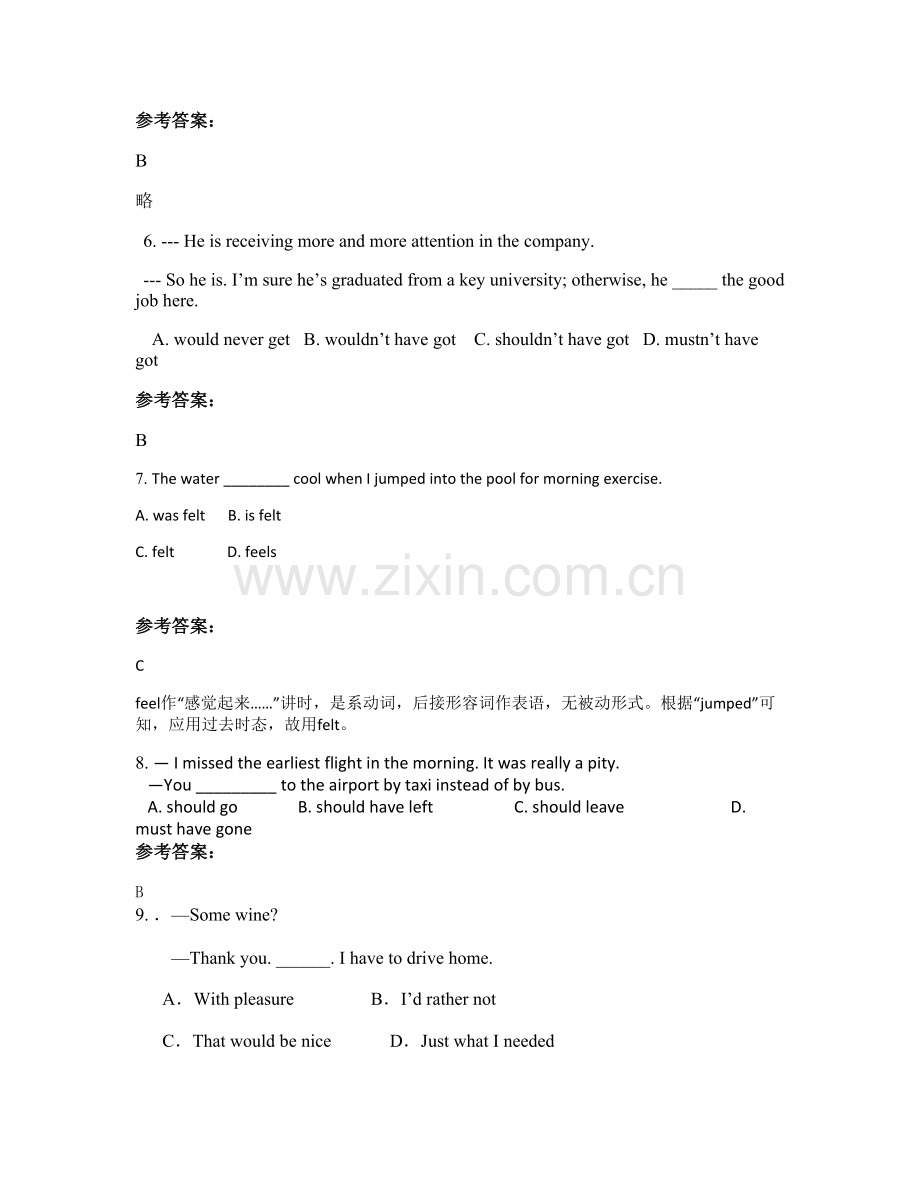 2022年江苏省徐州市大庙中学高一英语模拟试题含解析.docx_第2页