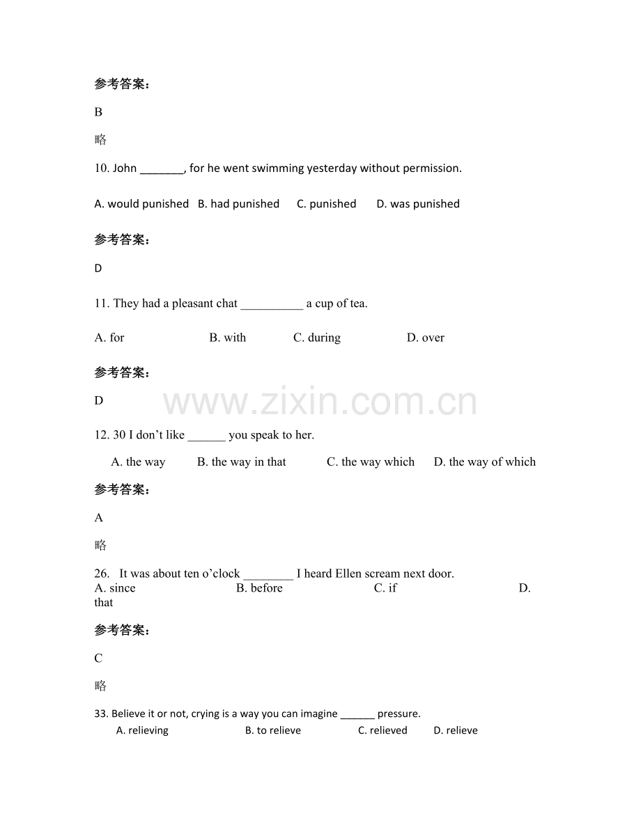 2022年江苏省徐州市大庙中学高一英语模拟试题含解析.docx_第3页