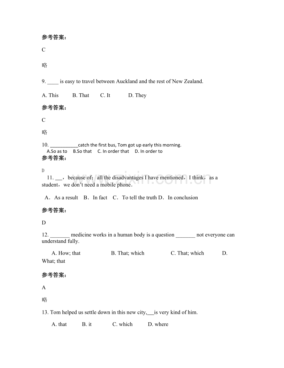 2021年山西省临汾市店上中学高一英语月考试卷含解析.docx_第3页