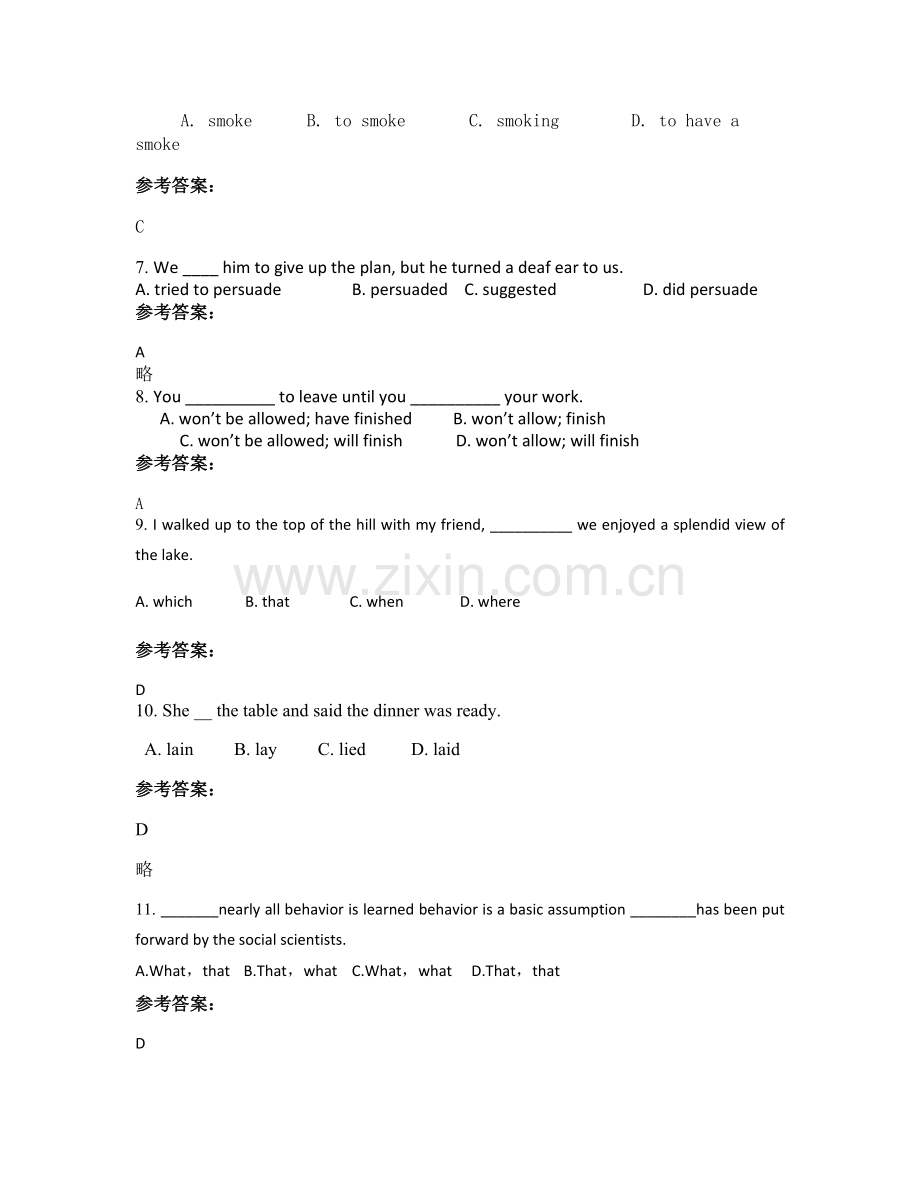 2022年安徽省合肥市铜闸中学高一英语模拟试卷含解析.docx_第2页