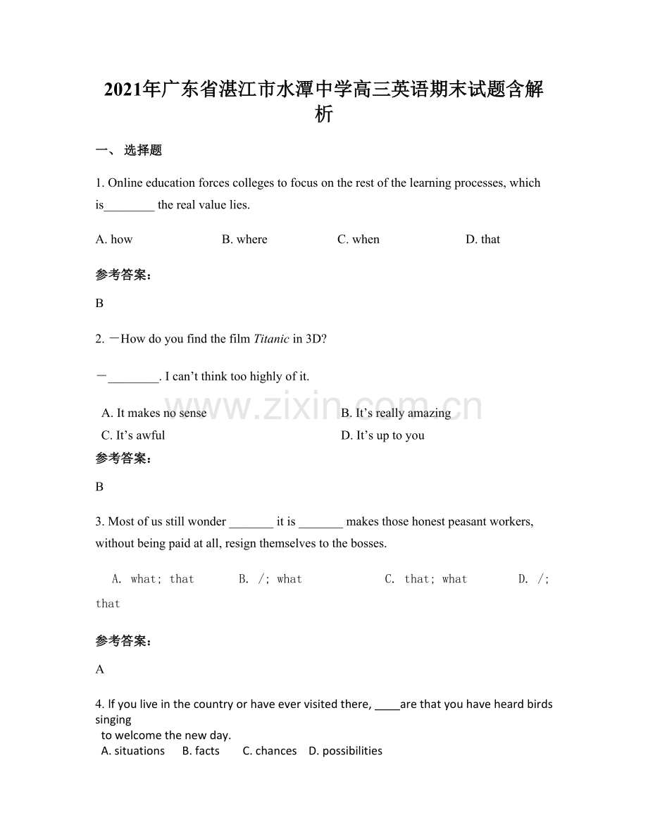 2021年广东省湛江市水潭中学高三英语期末试题含解析.docx_第1页