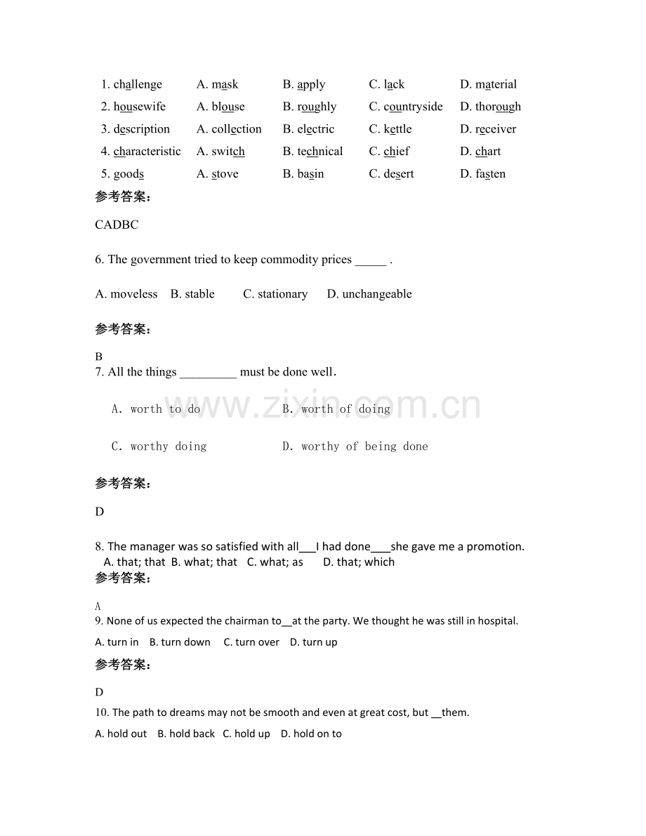 2021年广东省深圳市横岗中学高二英语联考试题含解析.docx_第2页