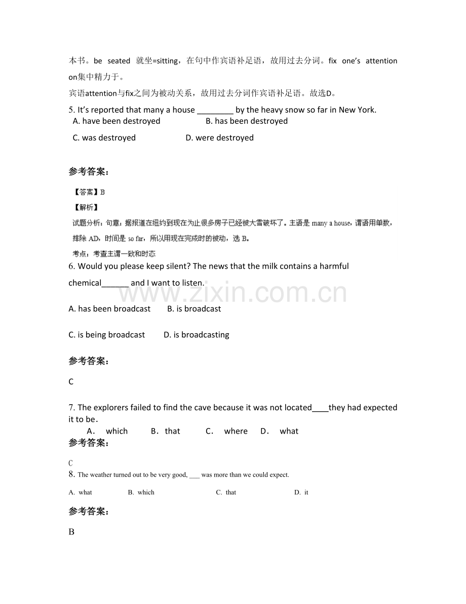 2020-2021学年广东省肇庆市长岗中学高三英语月考试卷含解析.docx_第2页