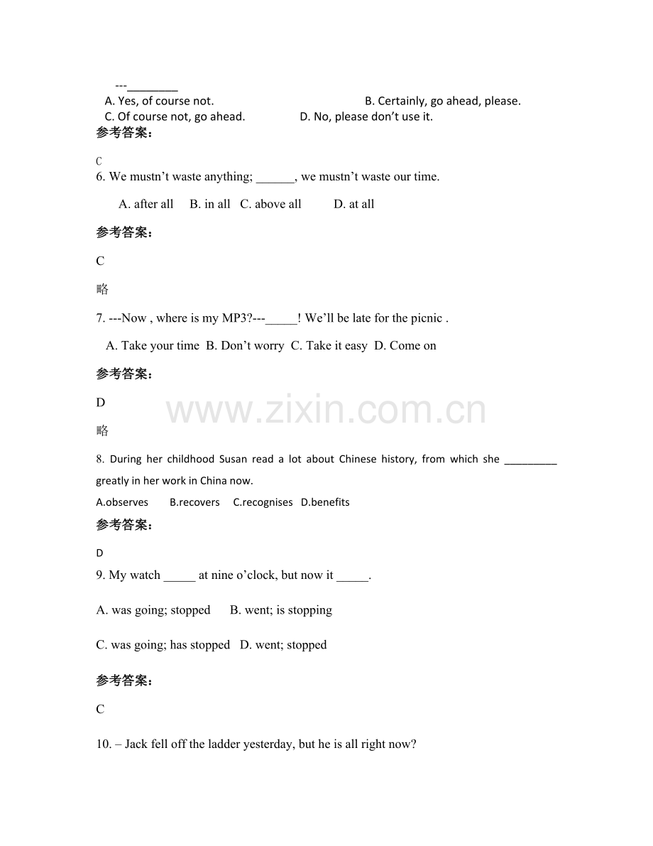 2021年河南省洛阳市孟村附属中学高一英语下学期期末试题含解析.docx_第2页