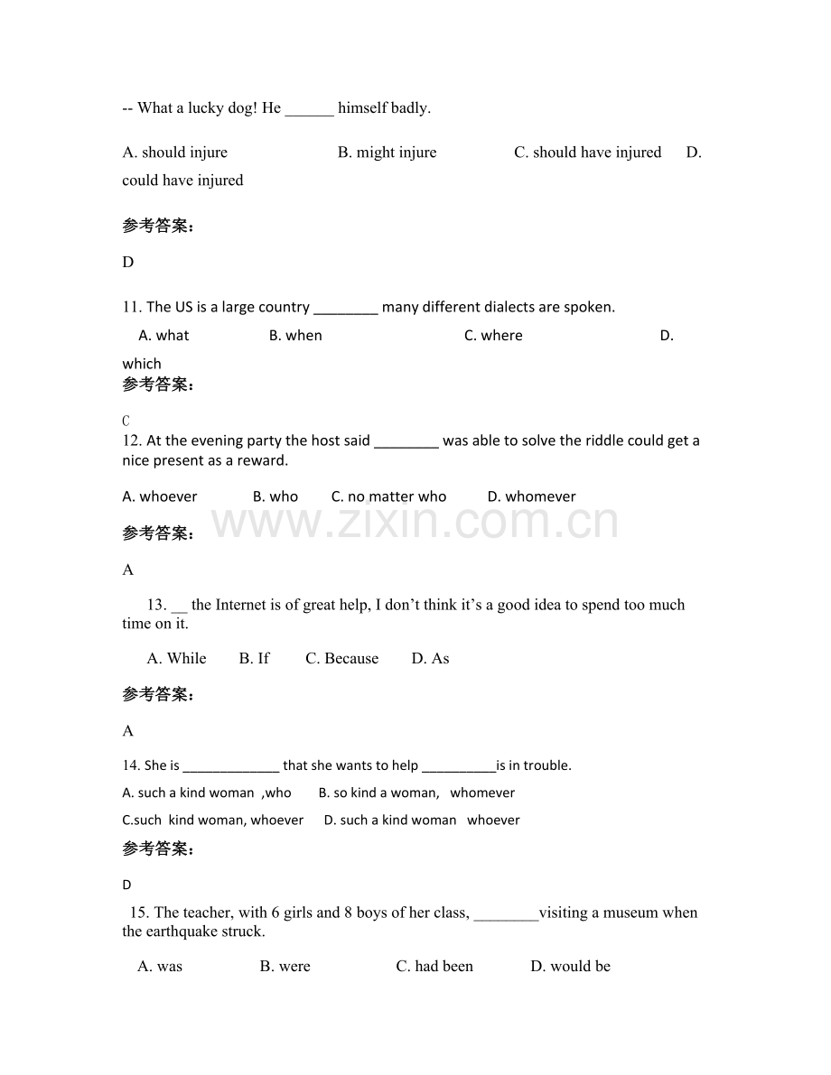 2021年河南省洛阳市孟村附属中学高一英语下学期期末试题含解析.docx_第3页