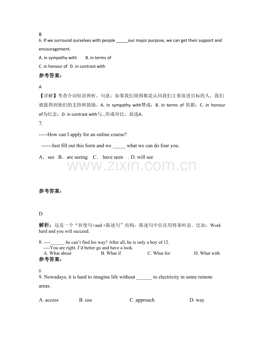 2022年湖北省荆州市阳光中学高三英语期末试卷含解析.docx_第2页