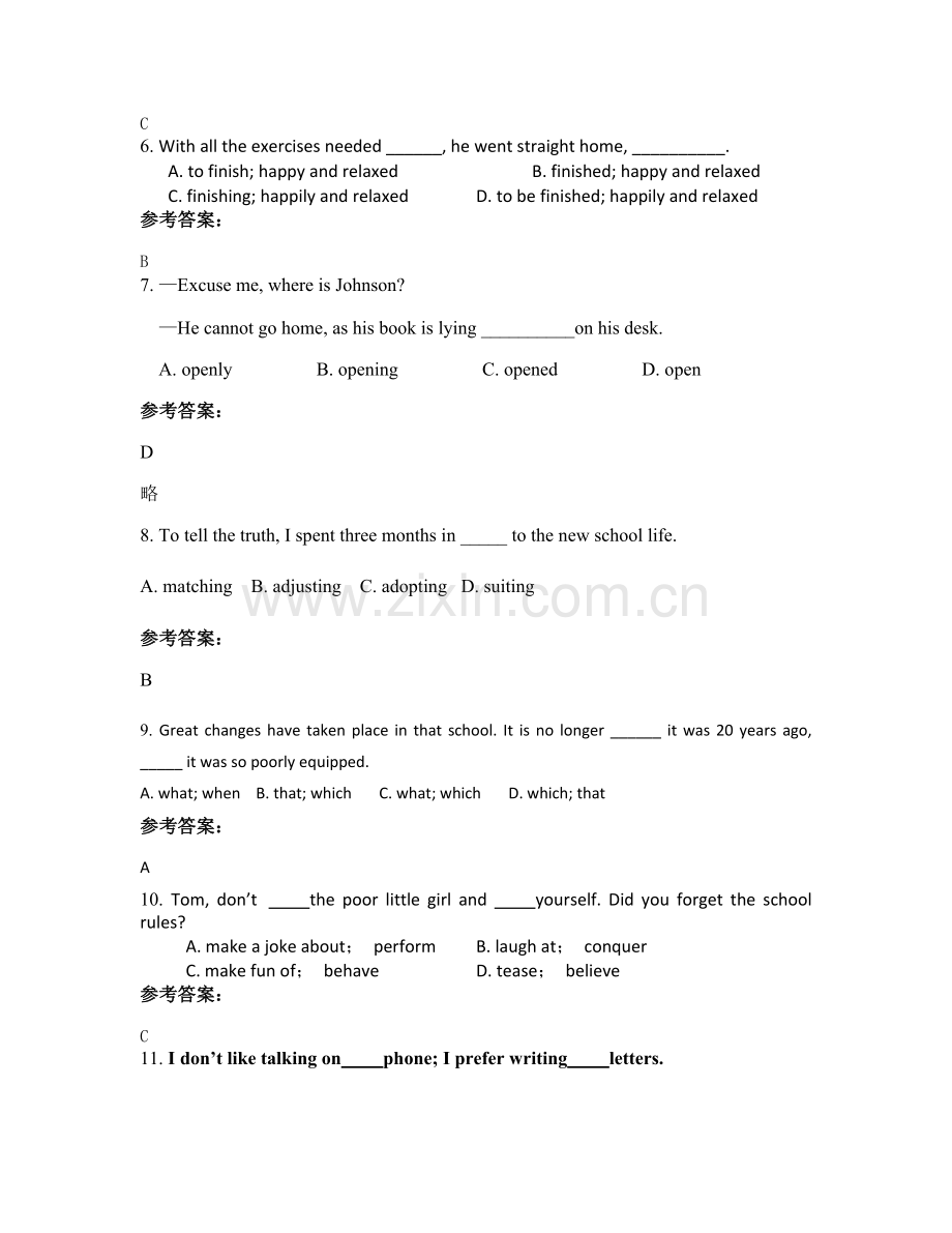 2022年广东省江门市冲蒌华侨中学高二英语模拟试题含解析.docx_第2页