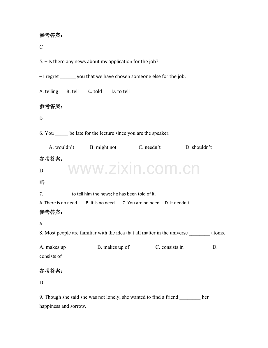 2021年河南省濮阳市两门镇中学高二英语上学期期末试题含解析.docx_第2页