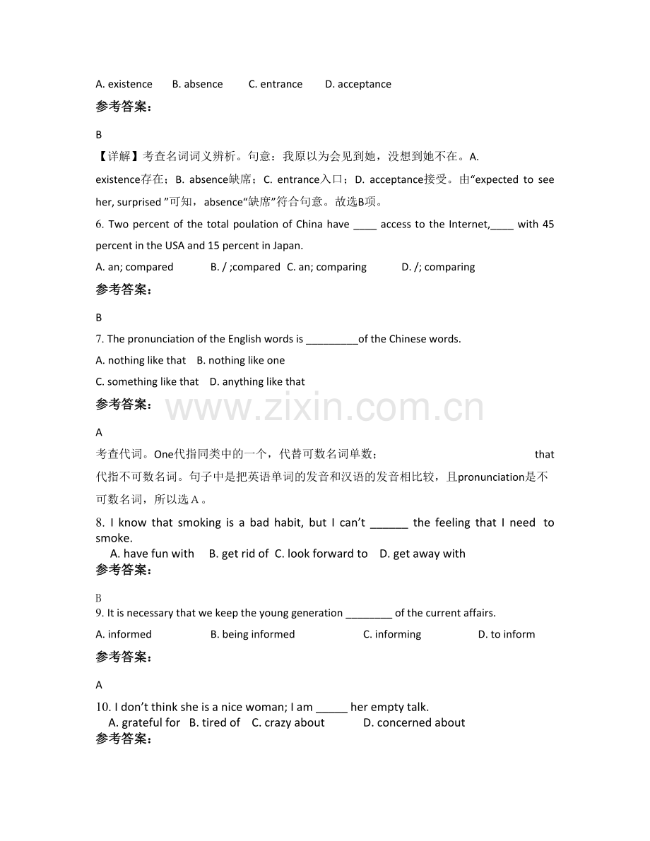 辽宁省鞍山市北大附中远程教育网校2022年高一英语下学期期末试卷含解析.docx_第2页