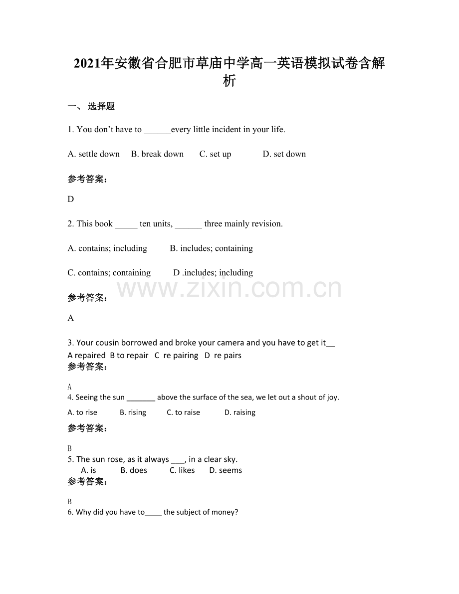 2021年安徽省合肥市草庙中学高一英语模拟试卷含解析.docx_第1页