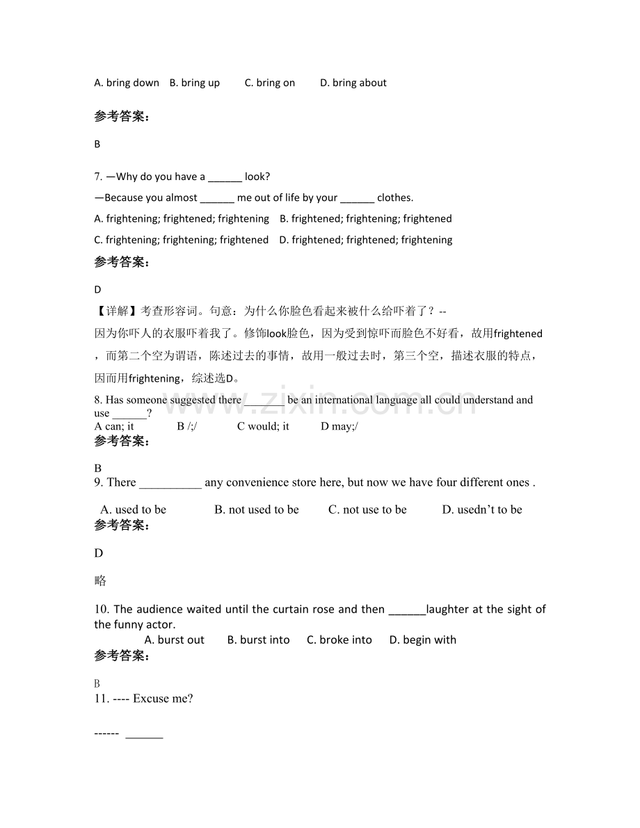 2021年安徽省合肥市草庙中学高一英语模拟试卷含解析.docx_第2页