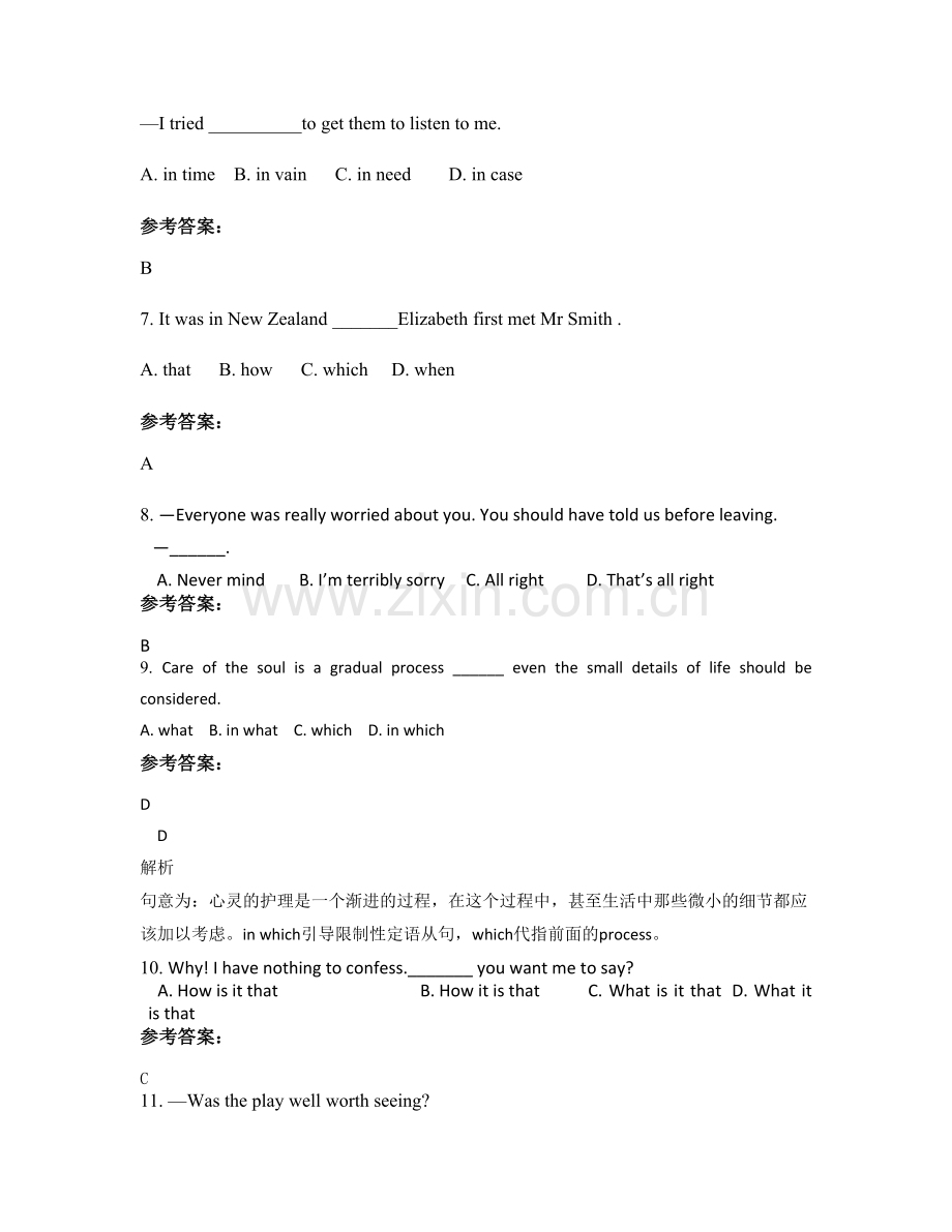 2022年河北省秦皇岛市土门子中学高二英语联考试卷含解析.docx_第2页