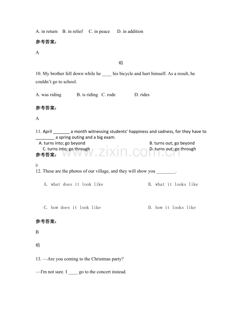 上海崇明县马桥中学2021年高一英语联考试卷含解析.docx_第3页