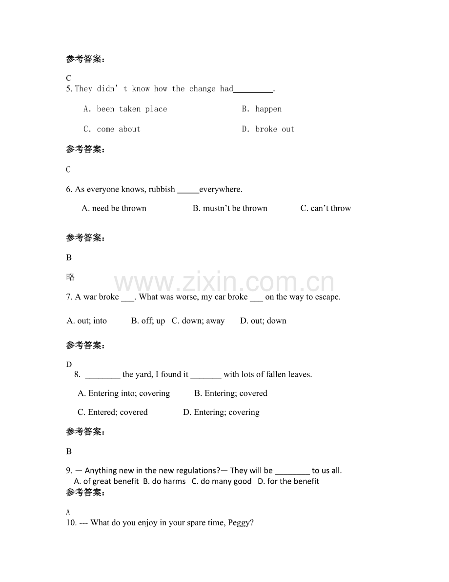 2022年山东省菏泽市单县黄岗镇黄岗中学高一英语上学期期末试卷含解析.docx_第2页