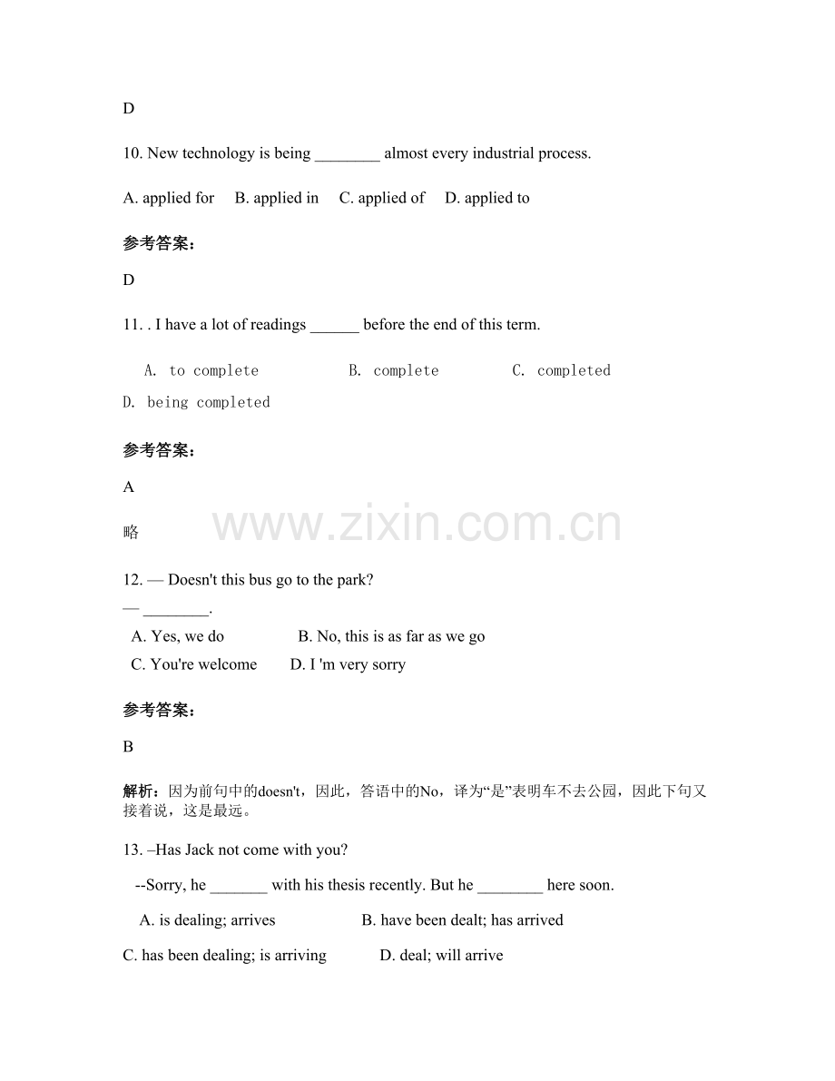 2022年湖北省荆州市马东中学高三英语模拟试卷含解析.docx_第3页