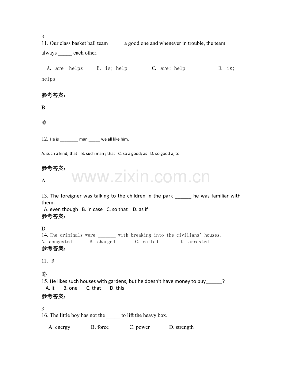 2022年辽宁省葫芦岛市南票区高级中学高一英语下学期期末试题含解析.docx_第3页