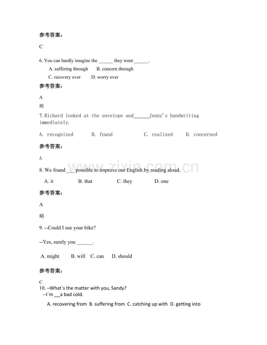 2021年河南省漯河市郾城区城关镇中学高一英语测试题含解析.docx_第2页