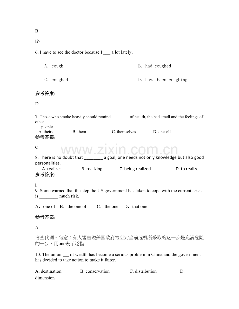 2022年广东省揭阳市溪西中学高三英语联考试卷含解析.docx_第2页