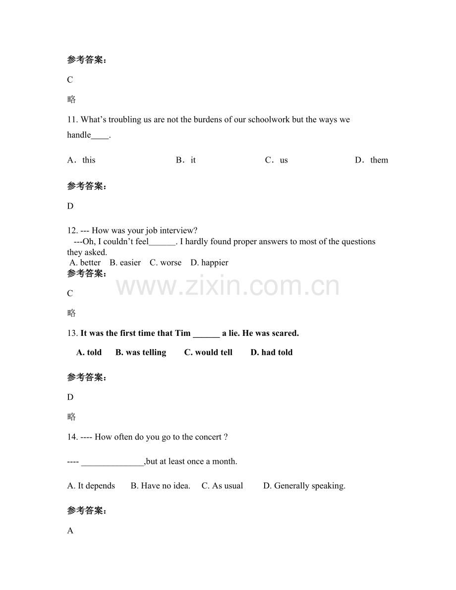 2022年广东省揭阳市溪西中学高三英语联考试卷含解析.docx_第3页