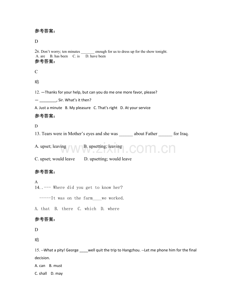 四川省南充市建华中学2021年高二英语期末试卷含解析.docx_第3页