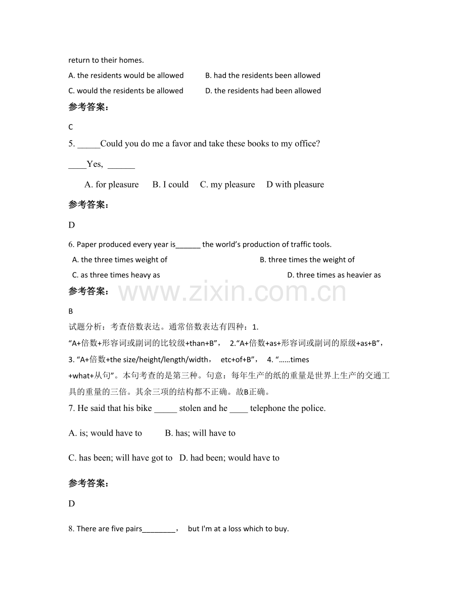 2022年山东省青岛市胶南第一中学高一英语模拟试题含解析.docx_第2页